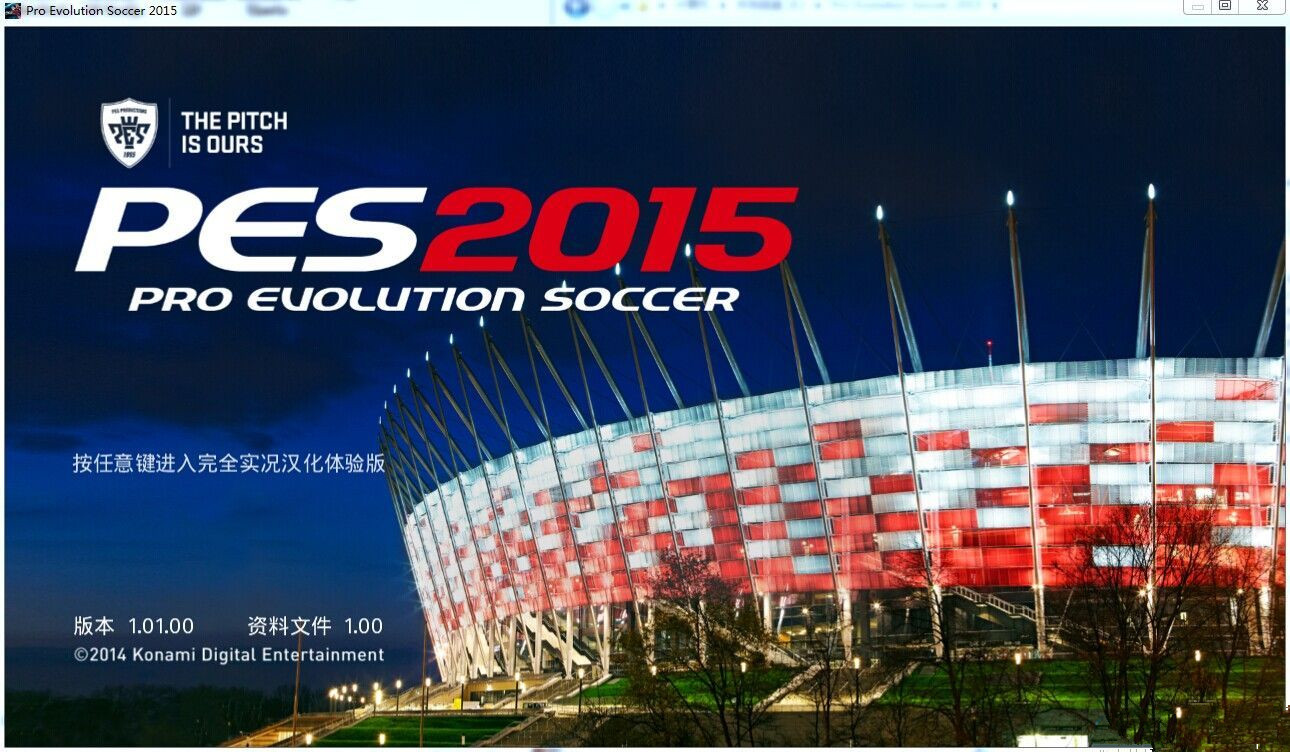 《实况足球2015》官方繁体中文XEX版XBOX360版 游戏截图 2